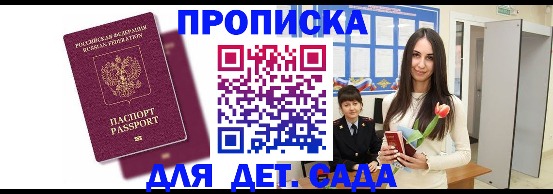 форма 3 в Петрозаводске