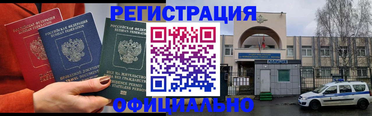 пропишу в квартире в Петрозаводске
